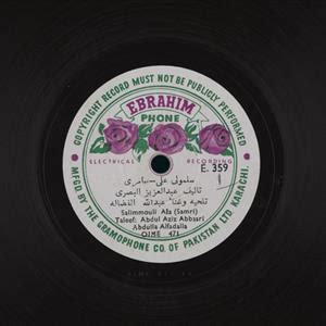 Traditional / folk music of Kuwait - Information and songs