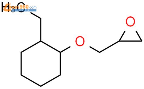 CAS No 221635 45 6 Chem960