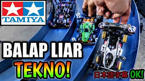 Balap Liar Tekno Tamiya Tercepat Beraksi 【ミニ四駆】mini 4wd Tamiya Indonesia 214 Youtube