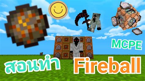 สอนทำ Fireball ใน Minecraft Pe How To Shoot Ghast Fireball In Minecraft