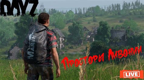 Pvp Dayz Dayz Dayzsurvival Apocalypse Dayzpc