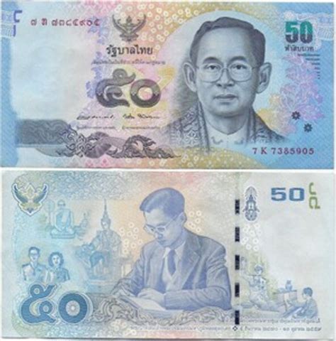 Baht Rama Ix Posthumous Remembrance Of Rama Ix Thailand Numista