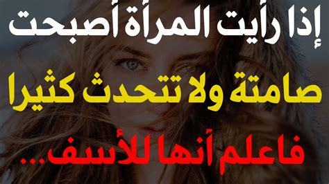 أسرار نفسية مثيرة ومفيدة من علم النفس أستعملها في الحلال Youtube