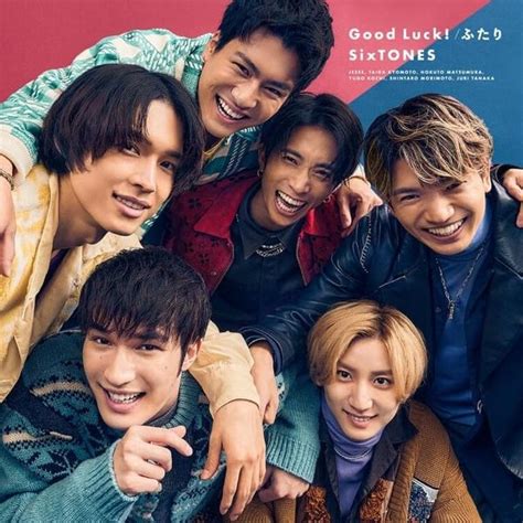 Sixtones Good Luck ふたり Lyrics And Tracklist Genius