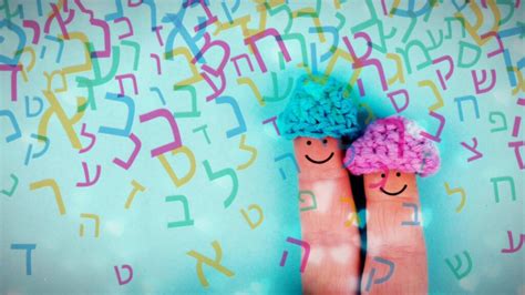 Introduction To Gender In Hebrew Grammar Hebrew Monk