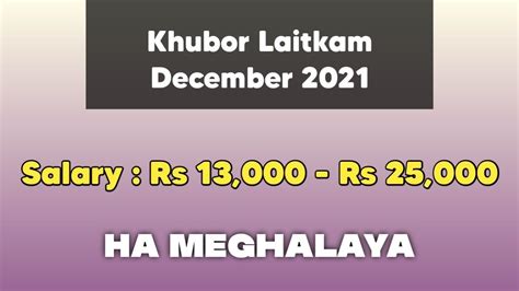 Laitkam Ha Meghalaya Meghalaya Jobs Employment News