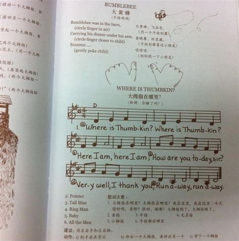 無兒歌不啟蒙——說說mother Goose、super Simple Songs這些經典英語兒歌 每日頭條