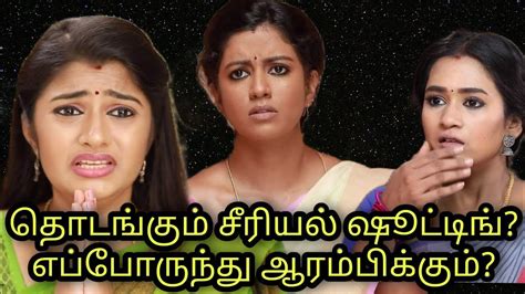 Vijay Tv Serials Shooting Starts Again 2nd June 2021 Today Episode