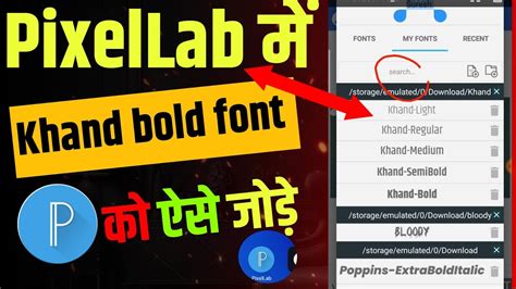 Pixellab App Mein Khand Bold Font Kaise Add Karen How To Add Khand