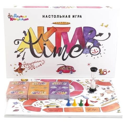 Настольные игры для 8 лет: Настольные игры для детей 8 лет