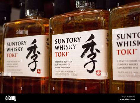 suntory logo  res stock photography  images alamy