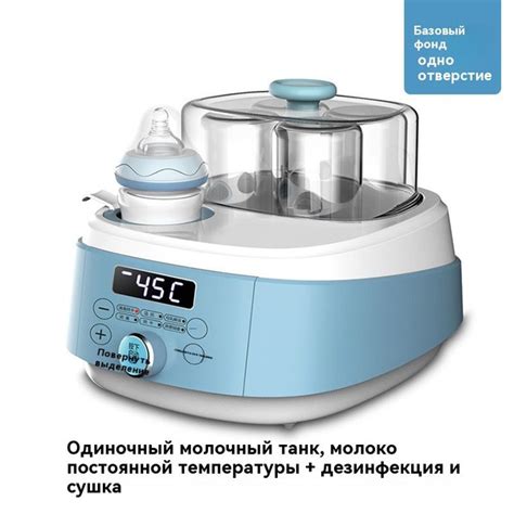 стерилизатор для бутылочек и сосок - купить с доставкой по выгодным ...