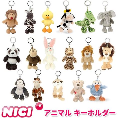 ニキ キーホルダー 通販 キーリング ブランド Nici バッグチャーム バッグアクセサリー 高校生 ぬいぐるみ おしゃれ 可愛い かわいい