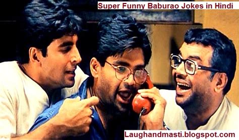 Super Funny Baburao Jokes in Hindi - Laugh And Masti