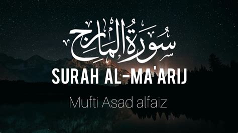 Surah Al Maarij Mufti Asad Alfaiz Beautiful Recitation Of Surah