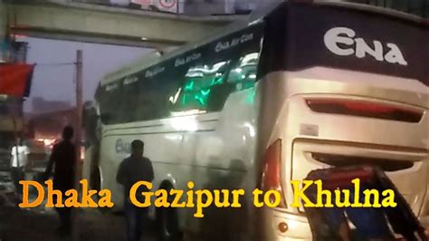 Dhaka Gazipur to Khulna II ENA BUS II ঢক ট খলন II Tariqul Travels