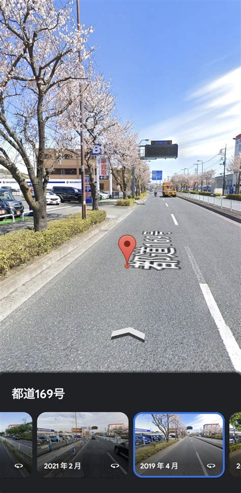 【佐藤隆太】ビッグモーター店舗前の街路樹が次々と「枯死」の謎 Snsで検証写真が続々アップ ゴン太のん太猫★