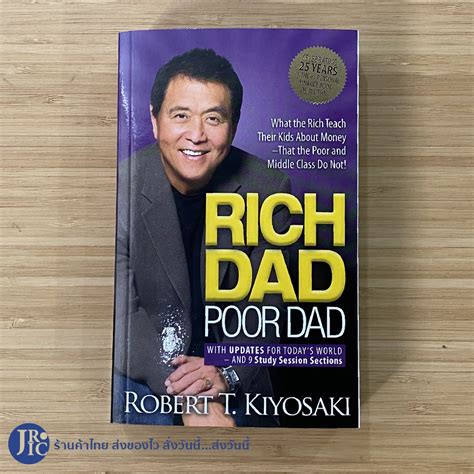 English Rich Dad Poor Dad หนังสือ พ่อรวยสอนลูก ใหม่100 By Robert T