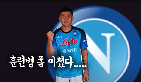 올댓부츠 세리에 A 공식 유튜브에 올라온 김민재 MVP 영상