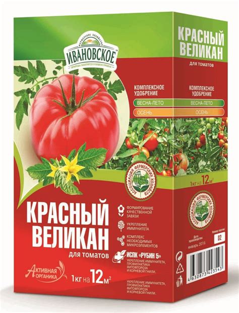 Комплексное удобрение для томатов в теплице