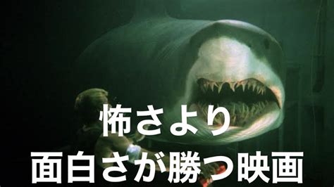 Vagabond On Twitter 舞台は太平洋上に建造された巨大な海洋医学研究施設。そこでは凶暴なサメの脳組織から新薬を製造する研究が進められていた。しかし、研究を急ぐあまり、サメが