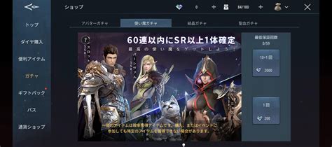 【アーサーの伝説－excalibur－】レビューと序盤おすすめ攻略方法！！ ♡ゲーム・エンタメ情報ラボ♡