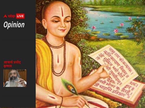 Ramcharitmanas Controversy Written By Goswami Tulsidas Know What