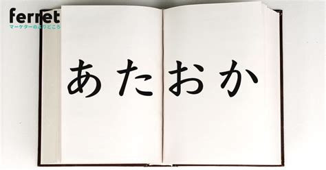 全店販売中 あ