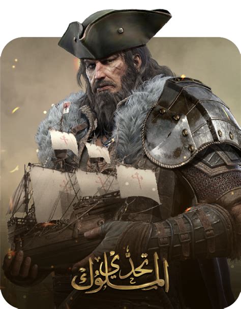 Tamatem Games تحدي الملوك حرب السلاطين Tamatem Games