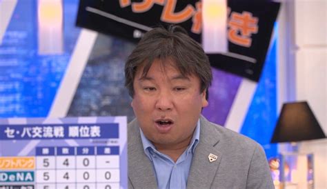 異常事態！全チーム交流戦優勝の可能性 「どっちが強いとか弱いとか言ってる場合じゃない」 “稀に見る大混戦” セ･パ交流戦を里崎氏がブッた斬る