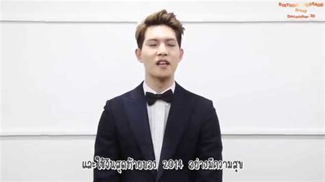 Thaisub LeeJonghyun CNBLUE Happy Birthday To YUNA AOA YouTube