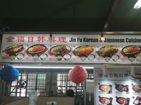 Shop Online With Jin Fu Korean And Japanese Cuisine Now Visit Jin Fu