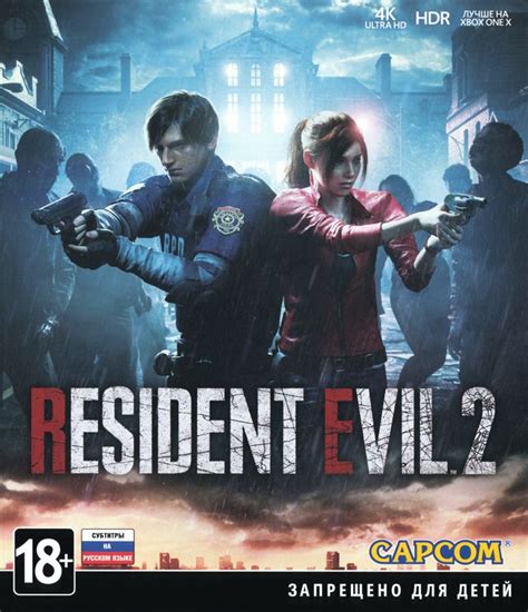 Resident Evil 2 2019 Box Cover Art Mobygames