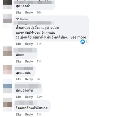 โจ ยมนิล โพสต์ซึ้ง สาวน้อยเพชรบ้านแพง ทำแฟนๆ ขนลุกหลังขายบัตรล้านบาท