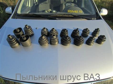 А вы не хотели бы узнать размеры пыльников шруса ваз - РтиИваз