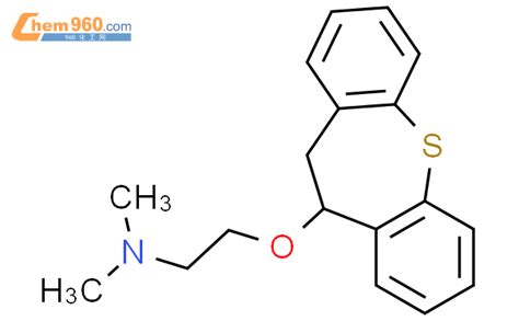 1527 21 5 Ethanamine 2 10 11 Dihydrodibenzo B F Thiepin 10 Yl Oxy N