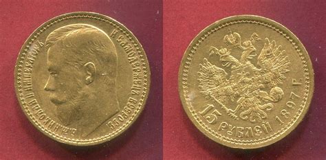 Russland Russia 15 Rubel Goldmünze 1897 Nikolaus II one Year type very