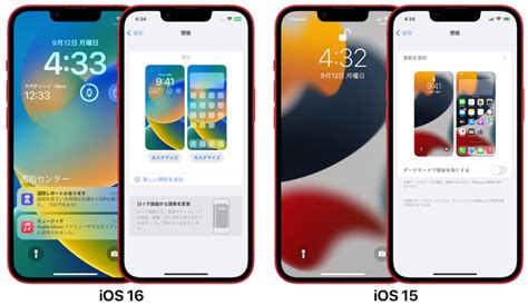 Ios 16でiphoneのロック画面にウィジェットを追加したり時計のフォントやカラーをカスタマイズする方法。