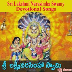 Sri Lakshmi Narasimha Swamy Devotional Songs Download, Sri Lakshmi ...