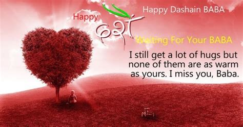 Happy Dashain Card , Dashain Greeting Card in English - Nepali Quotes | Good morning friends ...