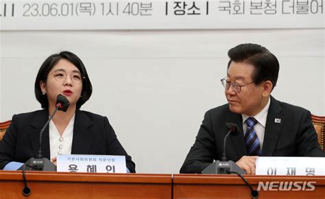 민주당 기본사회위원회 자문단장 위촉된 용혜인 기본소득당 상임대표 네이트 뉴스