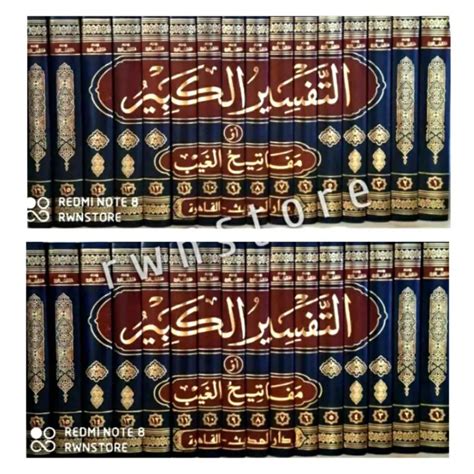 Kitab Tafsir Al Kabir Fakhrur Rozi Tafsir Kabir Mafatihul Ghoib