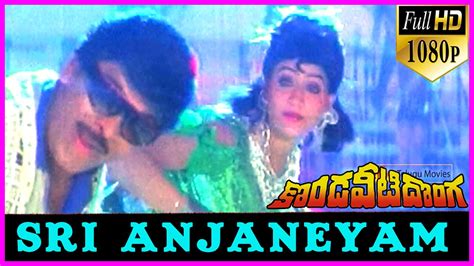 Sri Anjaneyam Song Kondaveeti Donga Telugu 1080p HD Video Songs