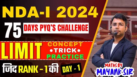 NDA 1 2024 LIMIT CLASS NDA MATHS CONCEPT AND TRICK NDA MATHS CLASS