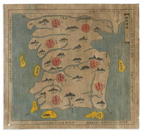 (korea.) Large Manuscript Map Of The Kingdom Of Joseon.