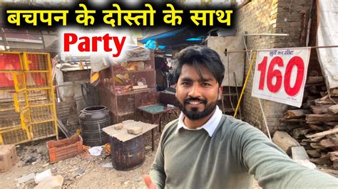 Bahot Dino Baad Bachpan Ke Dosto Ke Sath Chicken Party YouTube