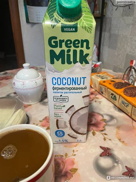 Green milk Молоко растительного происхождения "Кокос" - «Вкусное ...