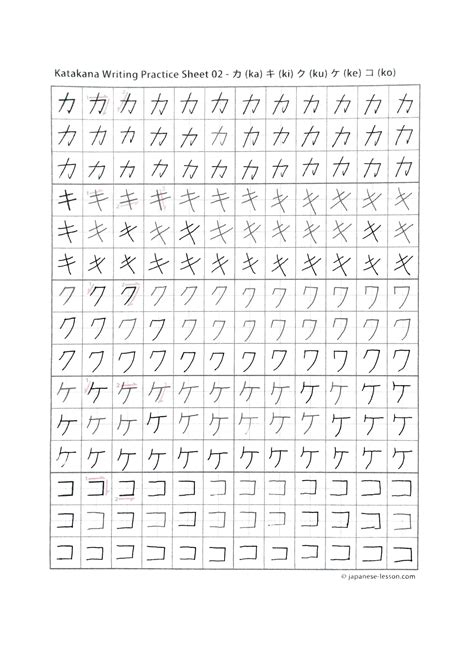 SOLUTION Katakana Writing Practice Studypool