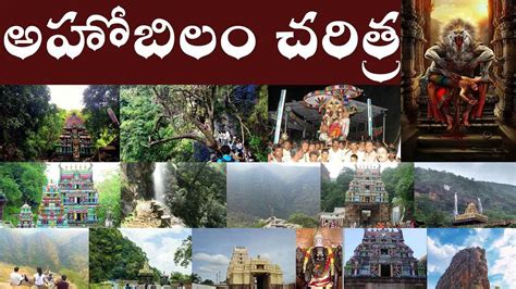 Ahobilam Temple, Andhra history, travel guide & how to reach