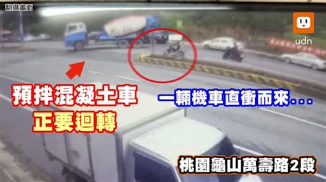 影／像砲彈一樣機車撞擊迴轉預拌車 騎士慘死輪下 時事 聯合影音